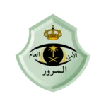 مكتب تعقيب خدمات المرور وتجديد الاستمارة ونقل ملكية المركبات